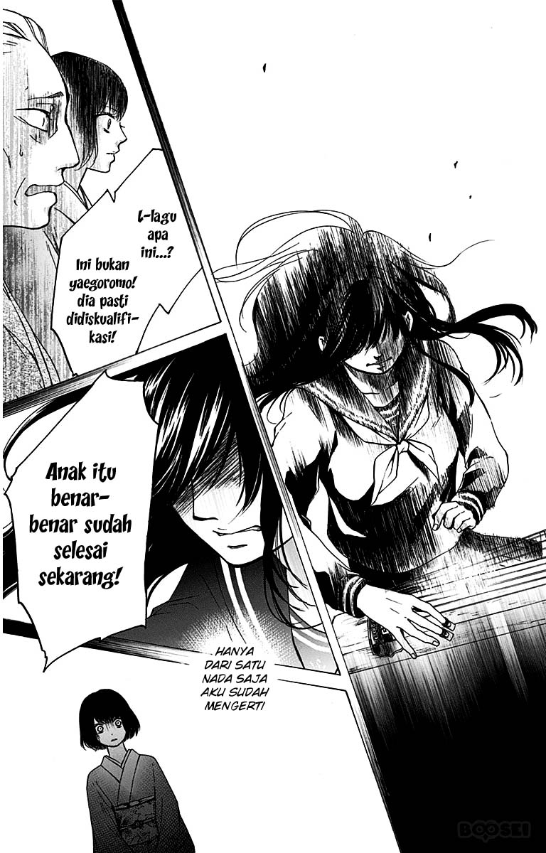 Kono Oto Tomare!